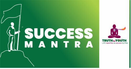 Success-Mantra